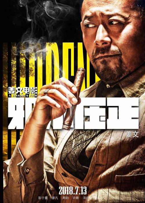 买张日本宇都宫大学文凭毕业证